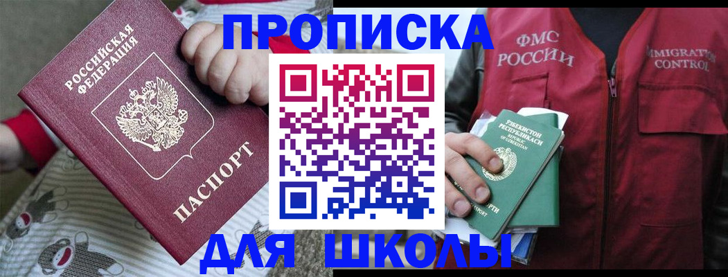 форма 3 в Дудинке